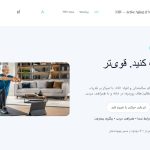 نییو__حرکت و تمرین سالمندان